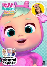 Cry Babies Maskotlu Boyama Kitabı